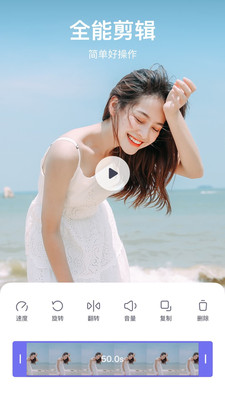剪萌app安卓版