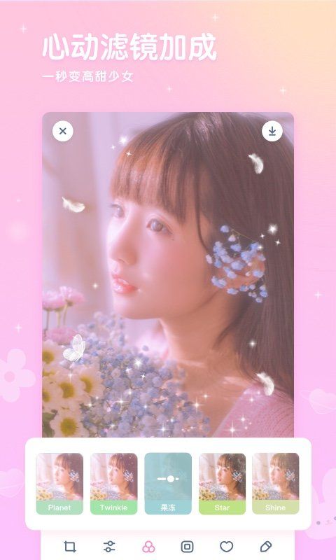 GirlsCam相机下载最新版