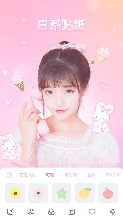 GirlsCam相机下载最新版