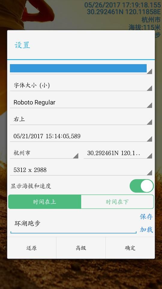 @(currentSoft.name)图@(i + 1)