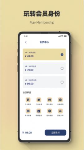 聊天记录恢复极速大师app