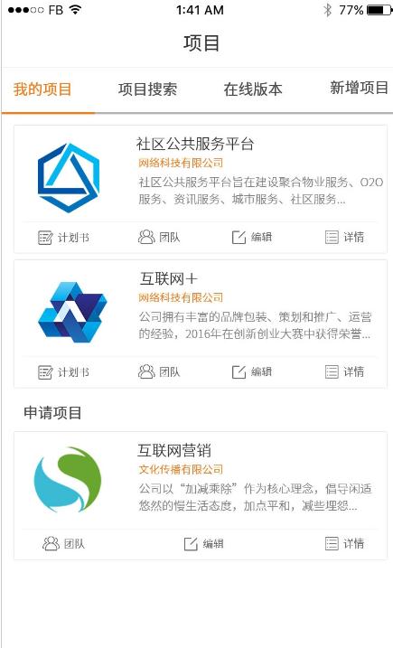 约创吧