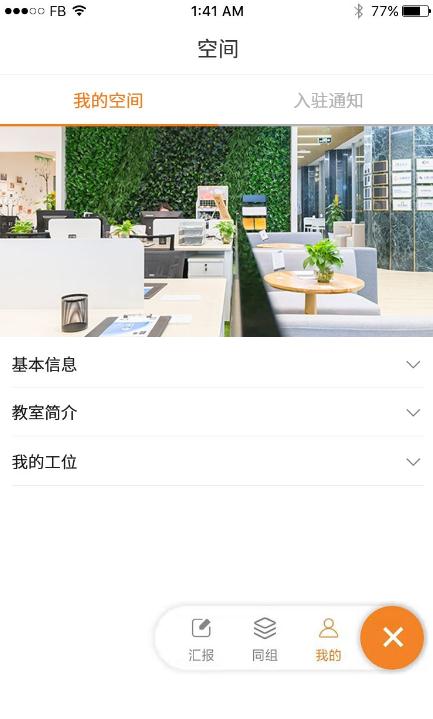 约创吧