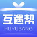 互遇帮1.4.2版本最新下载安装