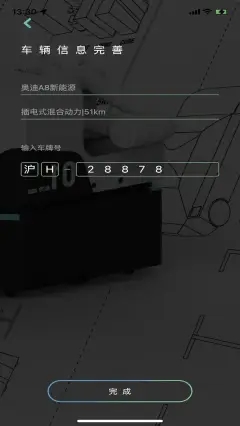 途乐充