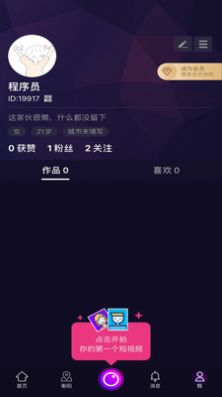 爱喜乐app官方版下载