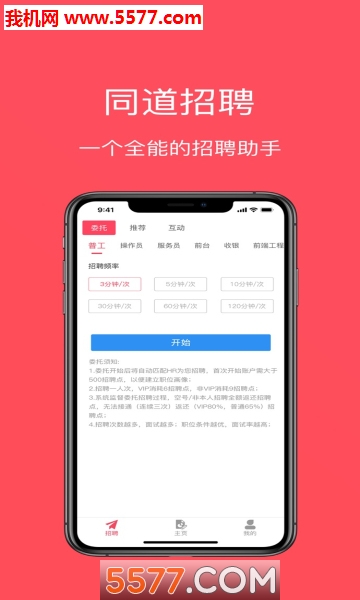 @(currentSoft.name)图@(i + 1)