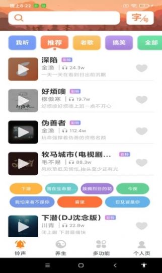 轻松看官方版
