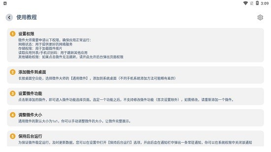 @(currentSoft.name)图@(i + 1)