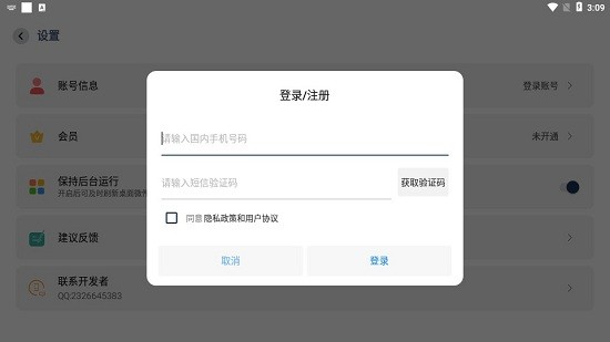 @(currentSoft.name)图@(i + 1)