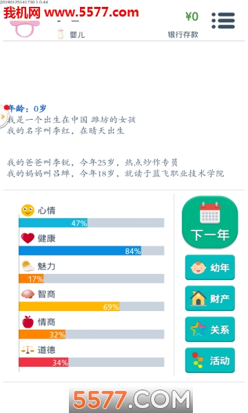 @(currentSoft.name)图@(i + 1)