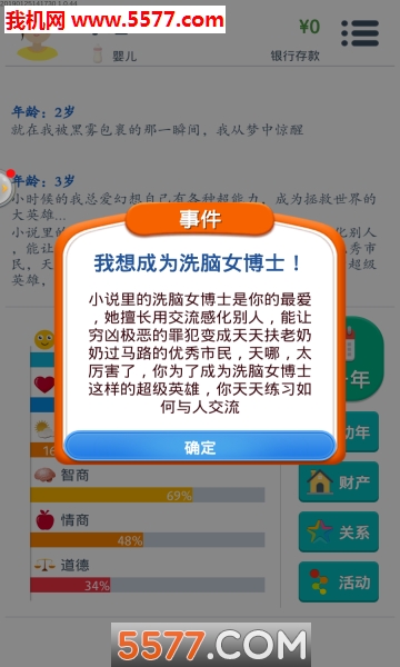 @(currentSoft.name)图@(i + 1)