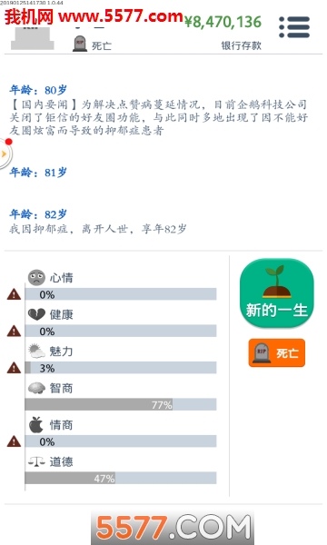 @(currentSoft.name)图@(i + 1)