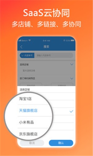 @(currentSoft.name)图@(i + 1)