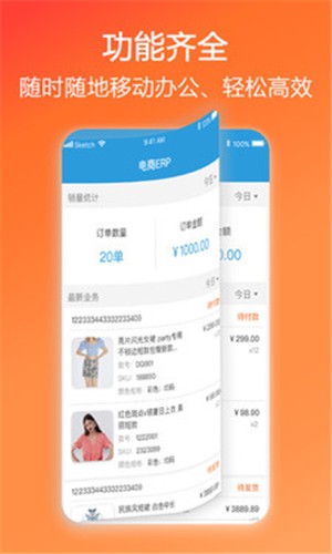 @(currentSoft.name)图@(i + 1)