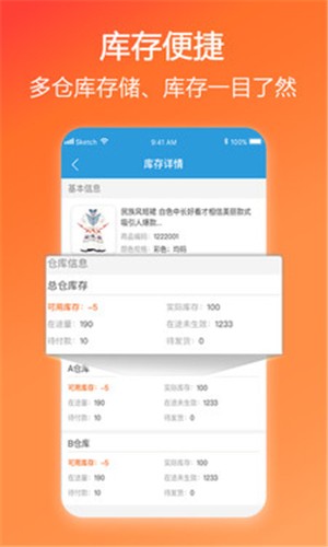 @(currentSoft.name)图@(i + 1)