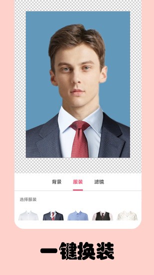 @(currentSoft.name)图@(i + 1)