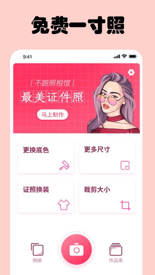 @(currentSoft.name)图@(i + 1)