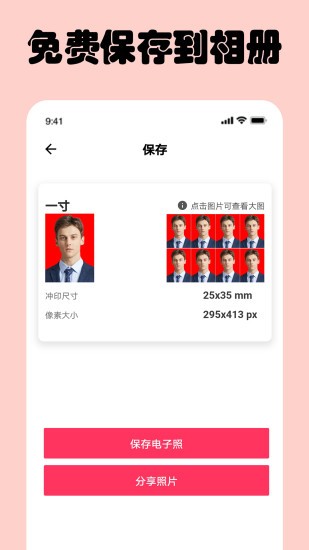 @(currentSoft.name)图@(i + 1)