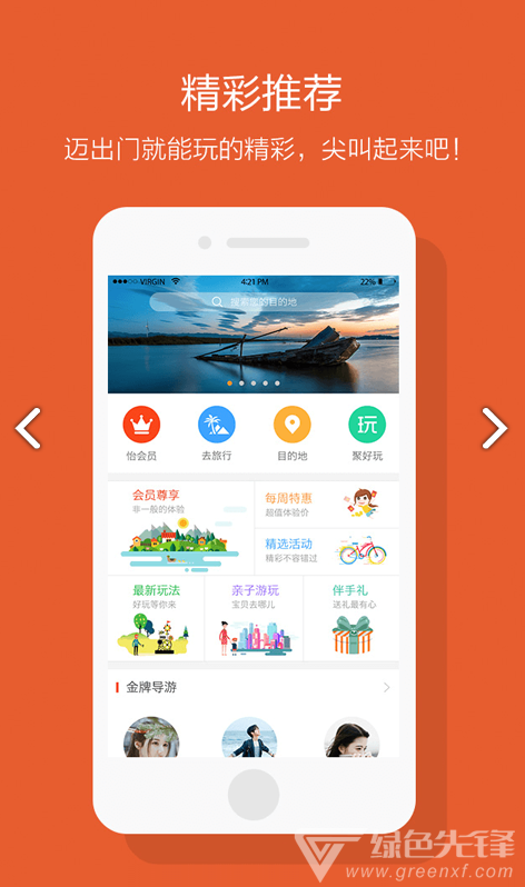 @(currentSoft.name)图@(i + 1)