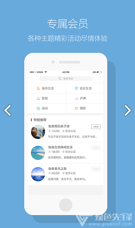 @(currentSoft.name)图@(i + 1)