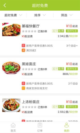 @(currentSoft.name)图@(i + 1)