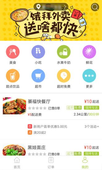 @(currentSoft.name)图@(i + 1)