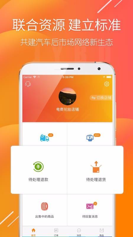 @(currentSoft.name)图@(i + 1)