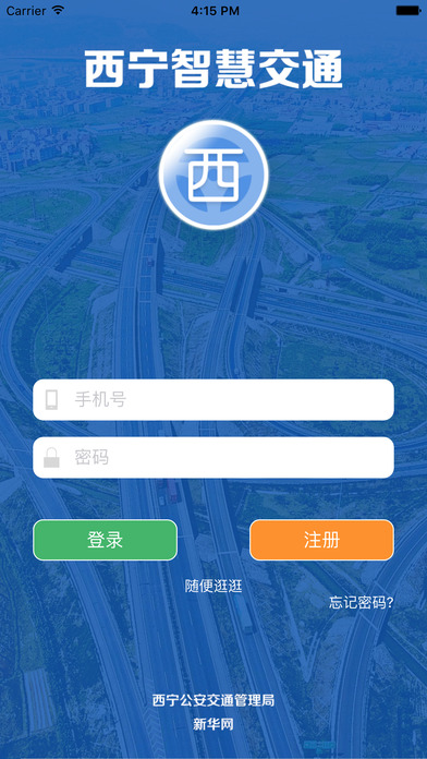 @(currentSoft.name)图@(i + 1)