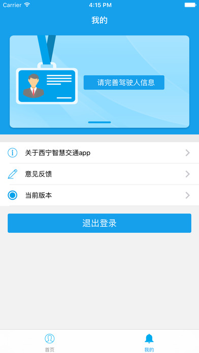 @(currentSoft.name)图@(i + 1)