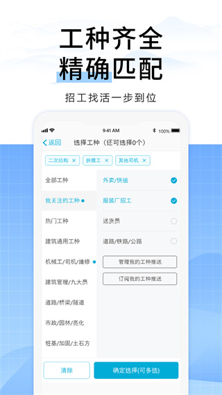 @(currentSoft.name)图@(i + 1)