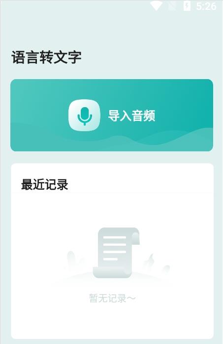 @(currentSoft.name)图@(i + 1)