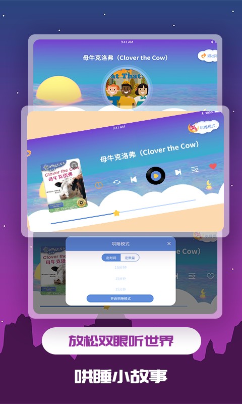 趣味儿童绘本