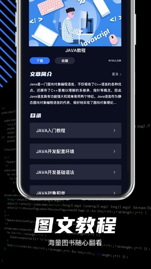 @(currentSoft.name)图@(i + 1)