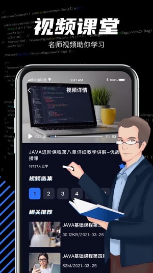 @(currentSoft.name)图@(i + 1)