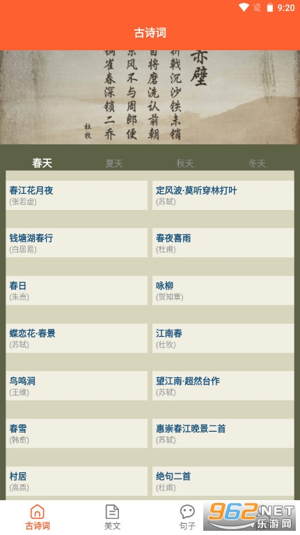 @(currentSoft.name)图@(i + 1)