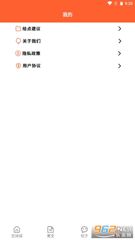 @(currentSoft.name)图@(i + 1)
