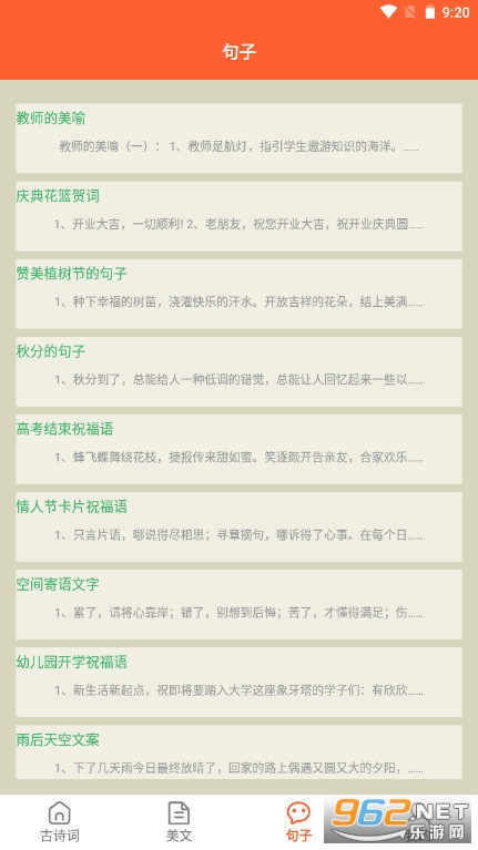 @(currentSoft.name)图@(i + 1)