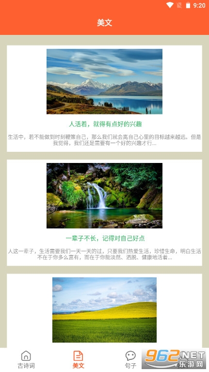 @(currentSoft.name)图@(i + 1)