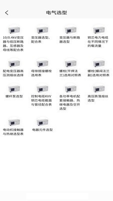 @(currentSoft.name)图@(i + 1)