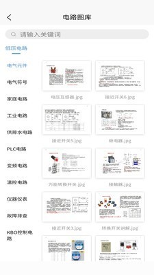 @(currentSoft.name)图@(i + 1)
