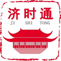 爱山东济时通