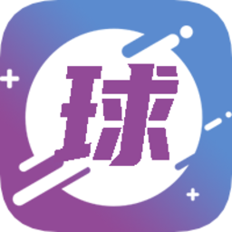 缤纷球迷通最新版