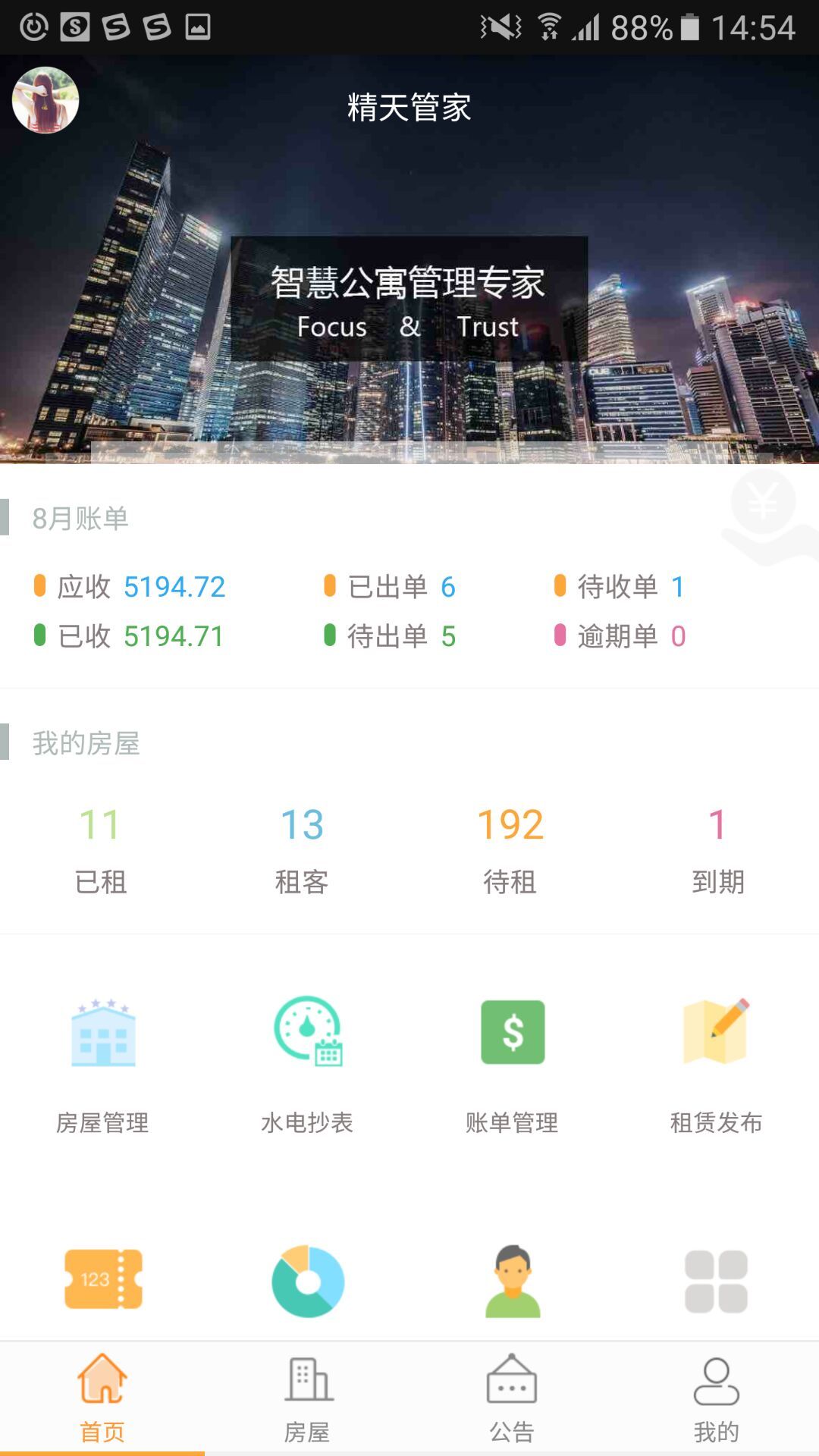 @(currentSoft.name)图@(i + 1)