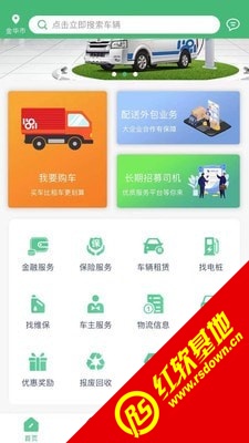 @(currentSoft.name)图@(i + 1)