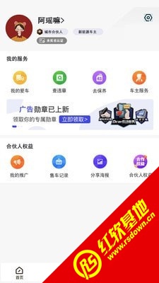 @(currentSoft.name)图@(i + 1)