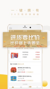 @(currentSoft.name)图@(i + 1)
