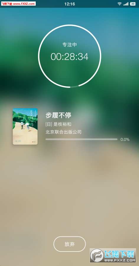 @(currentSoft.name)图@(i + 1)