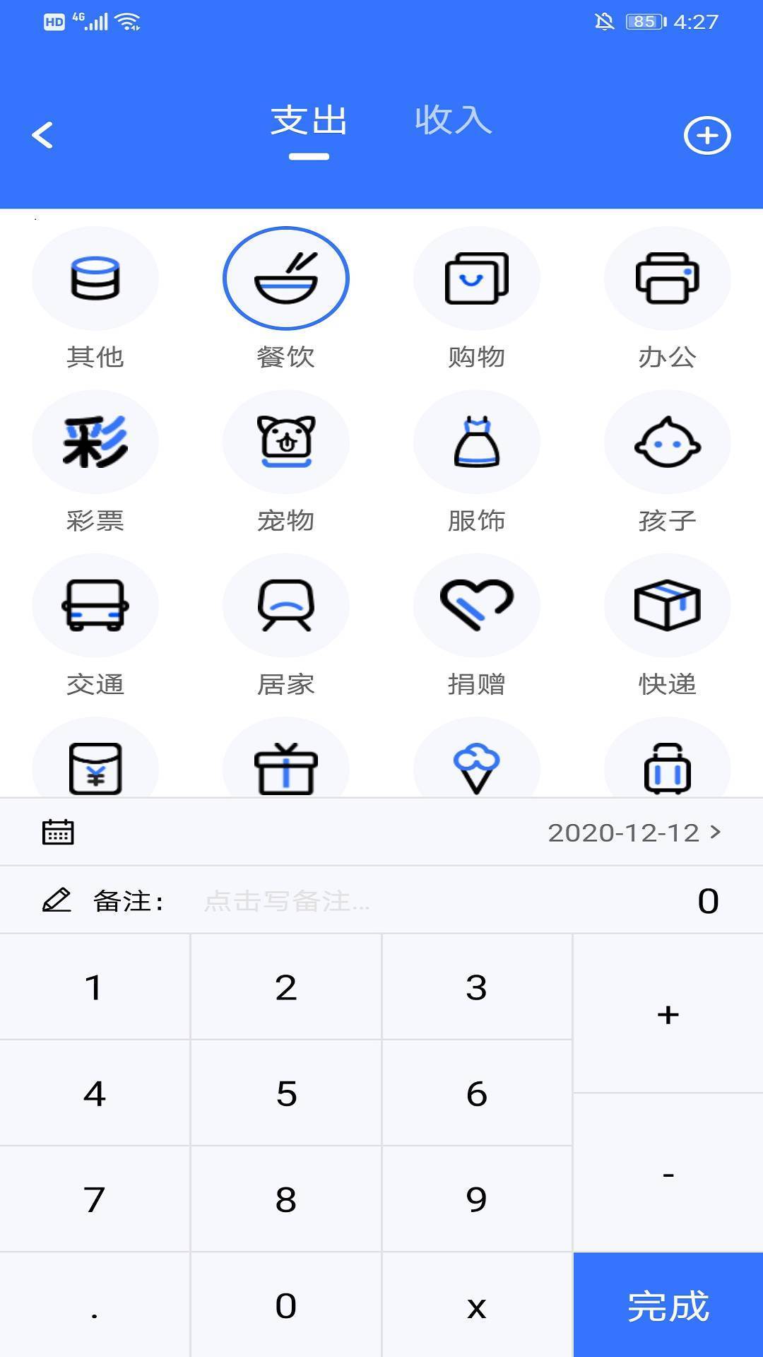 @(currentSoft.name)图@(i + 1)