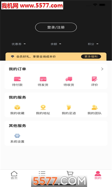 趣领趣app
